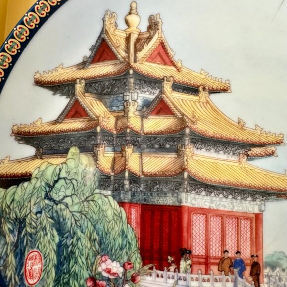 Flying Kites on a Spring Day Porcelain Collector Plate by Sheng Fu - Picture 6 of 10